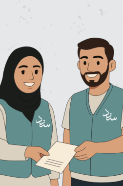 إرشـادات لمتطوعين شبكة سند - غـزة