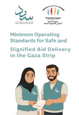 Minimum Operating Standards for Safe and Dignified Aid Delivery in the Gaza