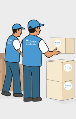 بوستر - حمايتك من الاساءة والاستغلال، حقك ومسؤوليتنا